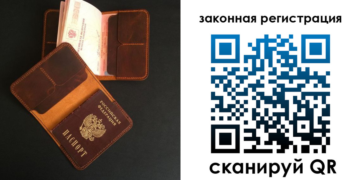 где прописаться в Чусовом
