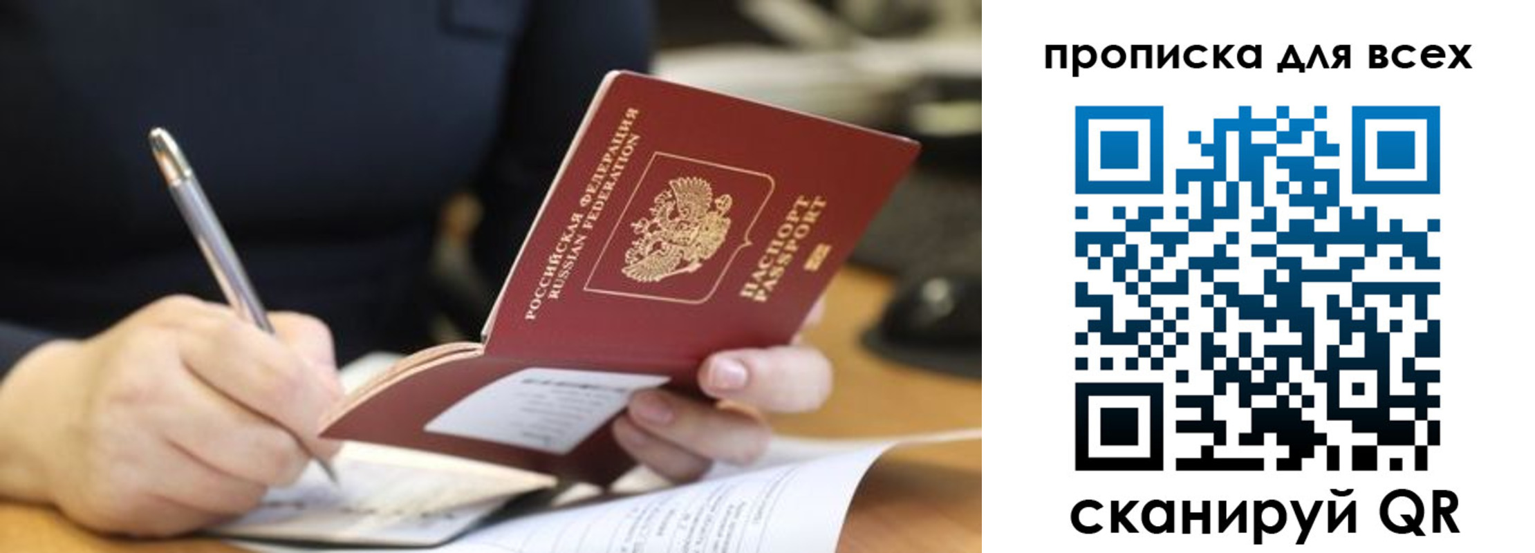 найти адрес прописки в Чусовом