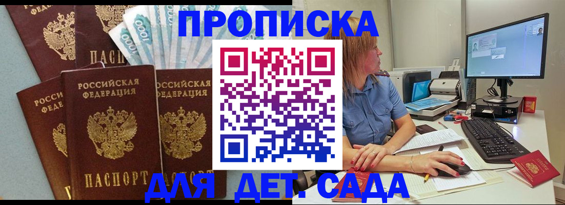 прописка поиск в Чусовом